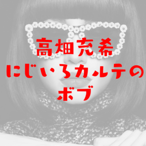 高畑充希の髪型で最も似合わないのはどれ ロング ショート ボブ 21年最新版から分析