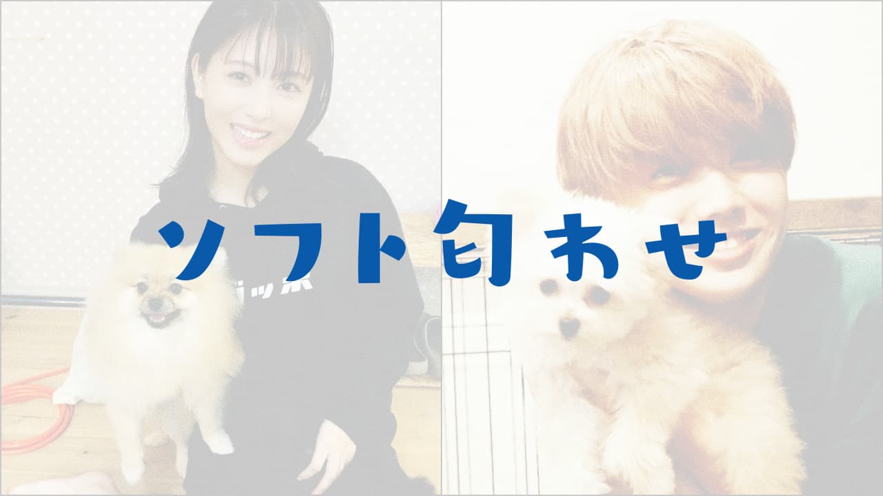 浜辺美波　匂わせ