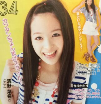 清野菜名のオン眉前髪ぱっつんは変 かわいい 眉毛隠れ時と画像比較