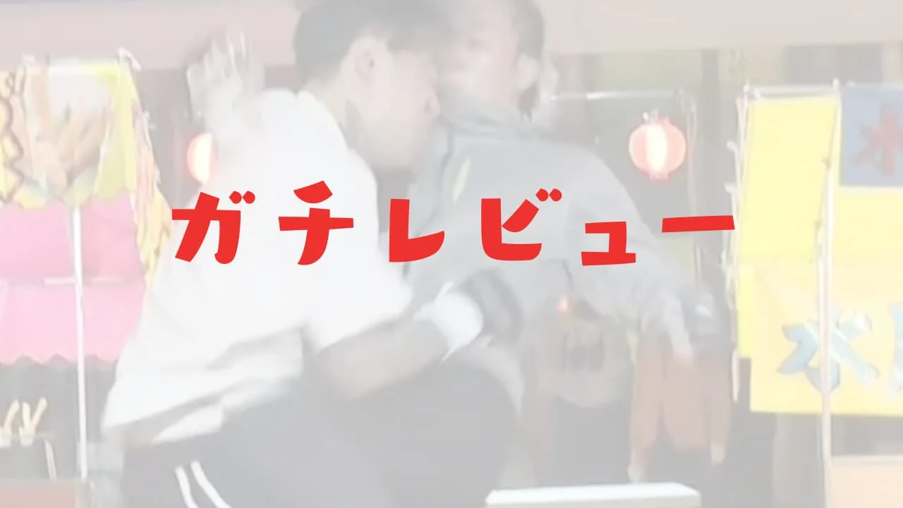 朝倉未来の喧嘩1000万企画を全部観た感想 結果＆レビュー詳細！