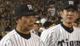 島野育夫