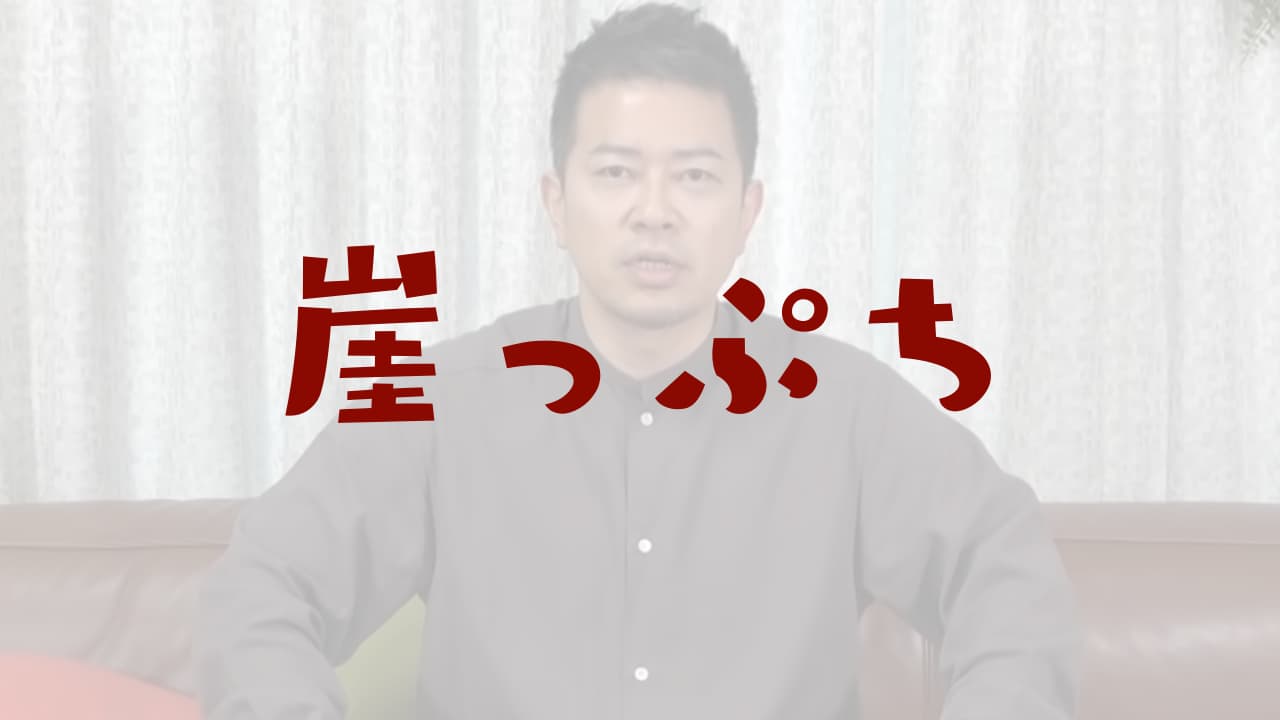 宮迫博之の資産と貯金 22年最新情報 年収 収入に焼肉破産説も