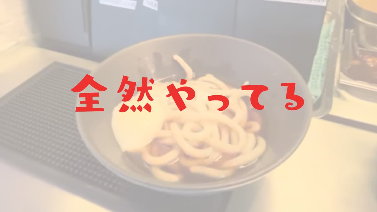 普通に営業 閉店したはずのロシア丸亀製麺 最新画像 動画