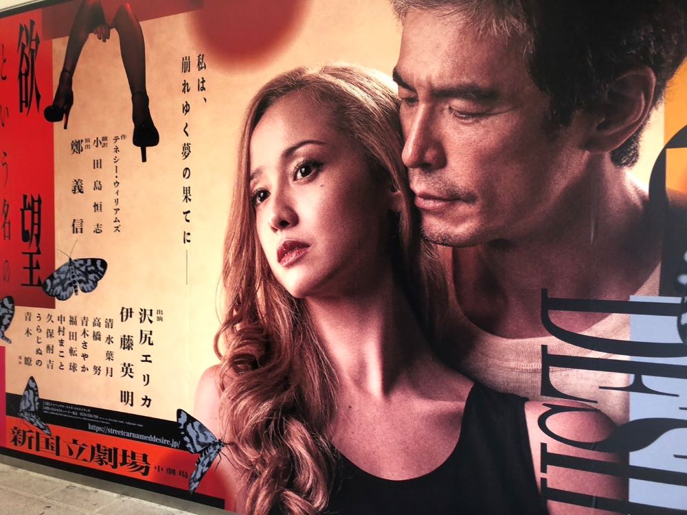 アメリカ演劇で復帰！沢尻エリカ、今後は逆輸入女優に転身か？