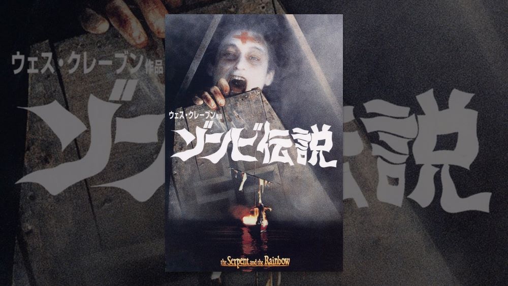 過去に大コケしたゾンビ映画まとめ！史上最低といわれた理由は？