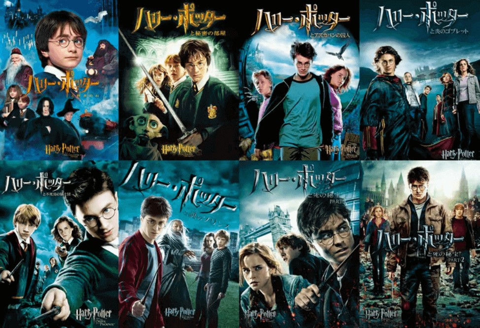 今からでも間に合う！『ハリーポッター』シリーズの見る順番を紹介      